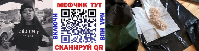 МЯУ-МЯУ мяу мяу  Дивногорск 