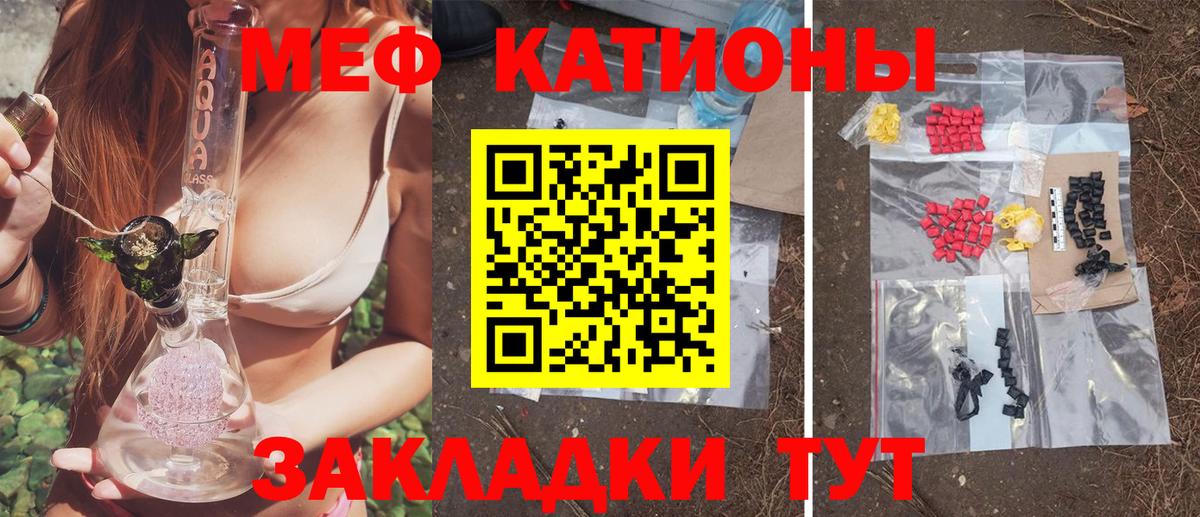 Мефедрон мука  МЕФ  Вход с VPN  МЯУ-МЯУ  Меф 4 MMC  Дивногорск 