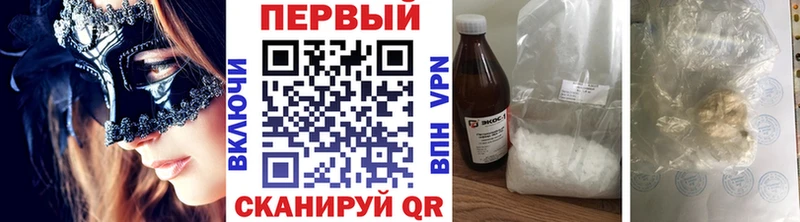 МЕТАМФЕТАМИН Methamphetamine  нарко площадка как зайти  Дивногорск 