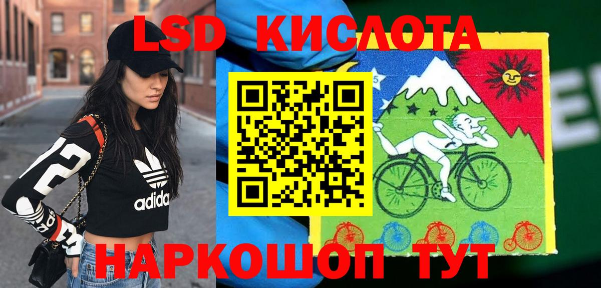 Дивногорск  Наркотические марки 1,5мг  Вход с VPN 
