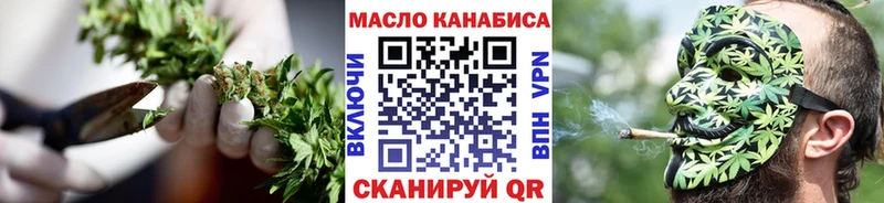 купить   Дивногорск  ОМГ ОМГ как зайти  Дистиллят ТГК концентрат 