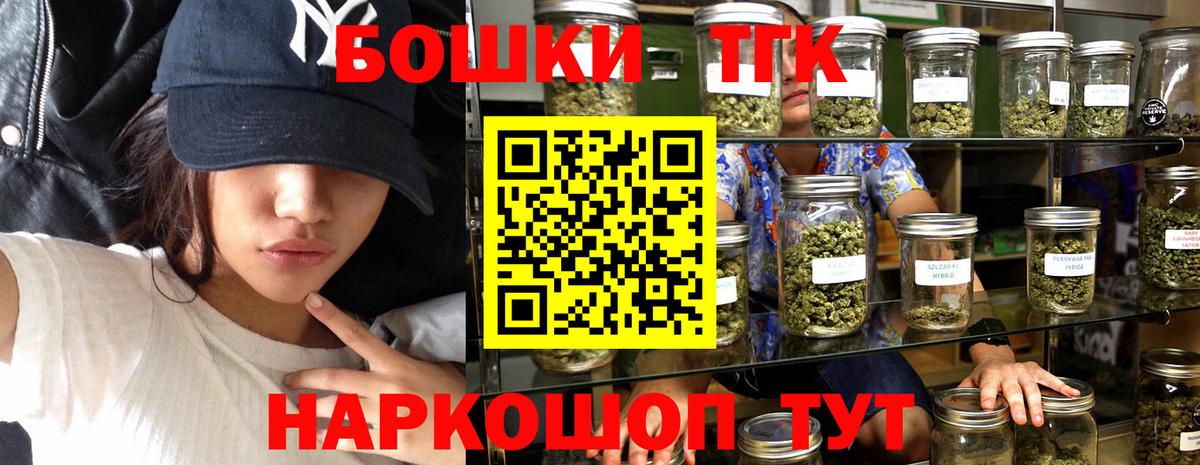 Конопля Bruce Banner Дивногорск