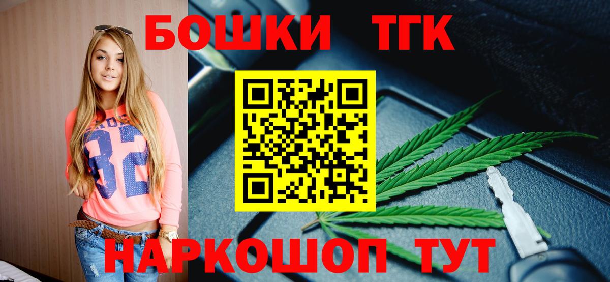 Шишки марихуана VHQ  Бошки Шишки AK-47  Вход с VPN  Каннабис SATIVA & INDICA  Дивногорск 